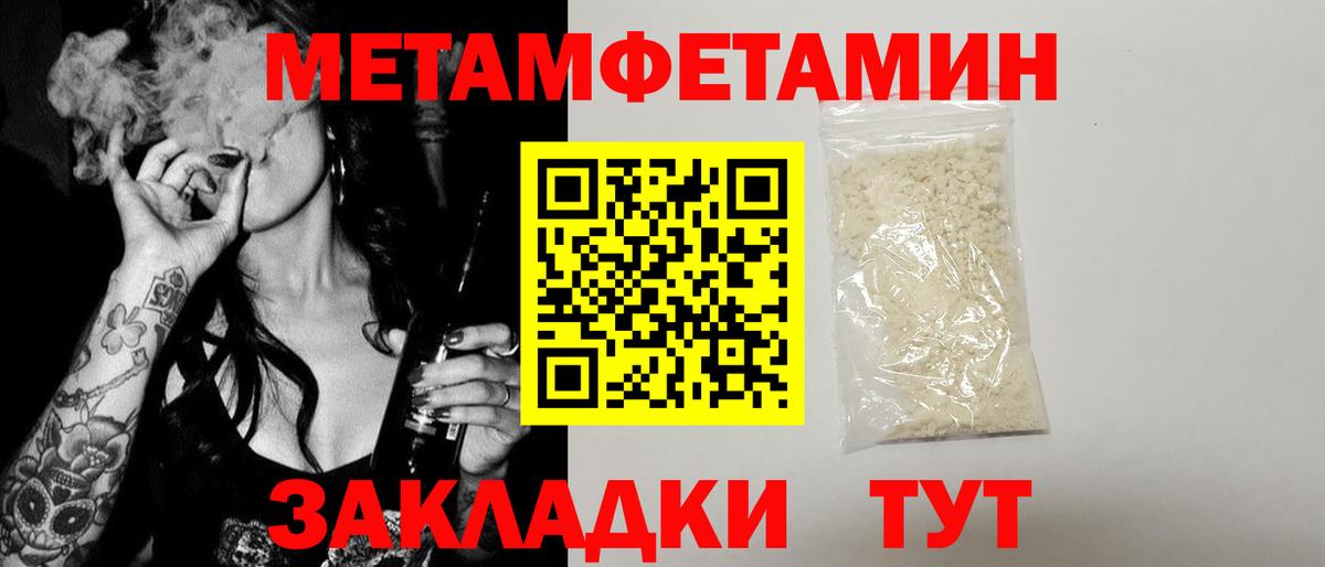Дедовск  Амфетамин VHQ  Амфетамин  Вход с VPN  Amphetamine 