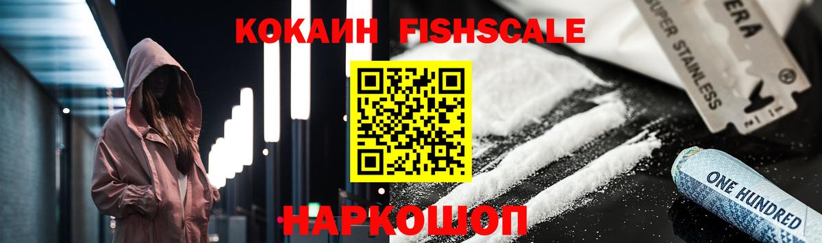 КОКАИН Columbia  Кокаин Эквадор  Вход с VPN  COCAIN  Дедовск 