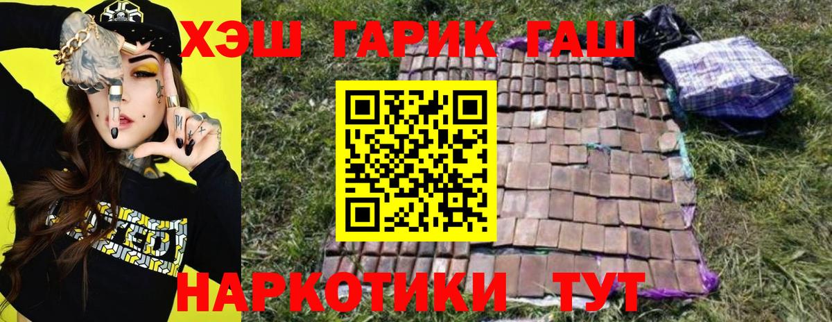 где продают наркотики  ГАШ Изолятор  Вход с VPN  Дедовск 