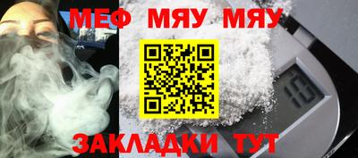 ешки Кунгур