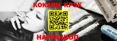 героин Кулебаки