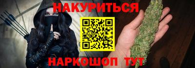 героин Кулебаки