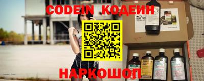 героин Кулебаки