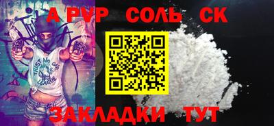 ешки Кунгур