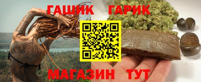 героин Кулебаки
