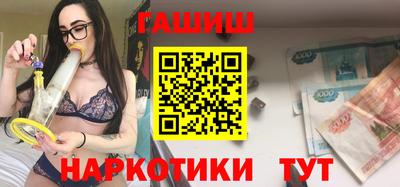 героин Кулебаки