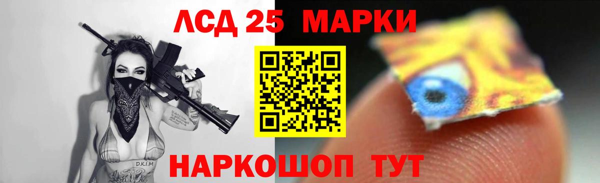 Дедовск  LSD-25 экстази кислота  ЛСД экстази ecstasy  Вход с VPN 