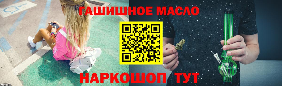 Дистиллят ТГК концентрат Дедовск