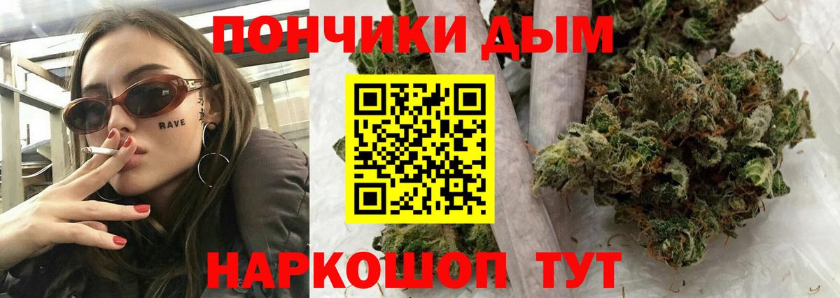 Марихуана индика  МАРИХУАНА White Widow  Дедовск  Вход с VPN  Конопля Ganja 