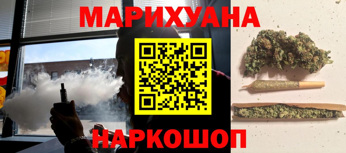 Канабис сатива Дедовск